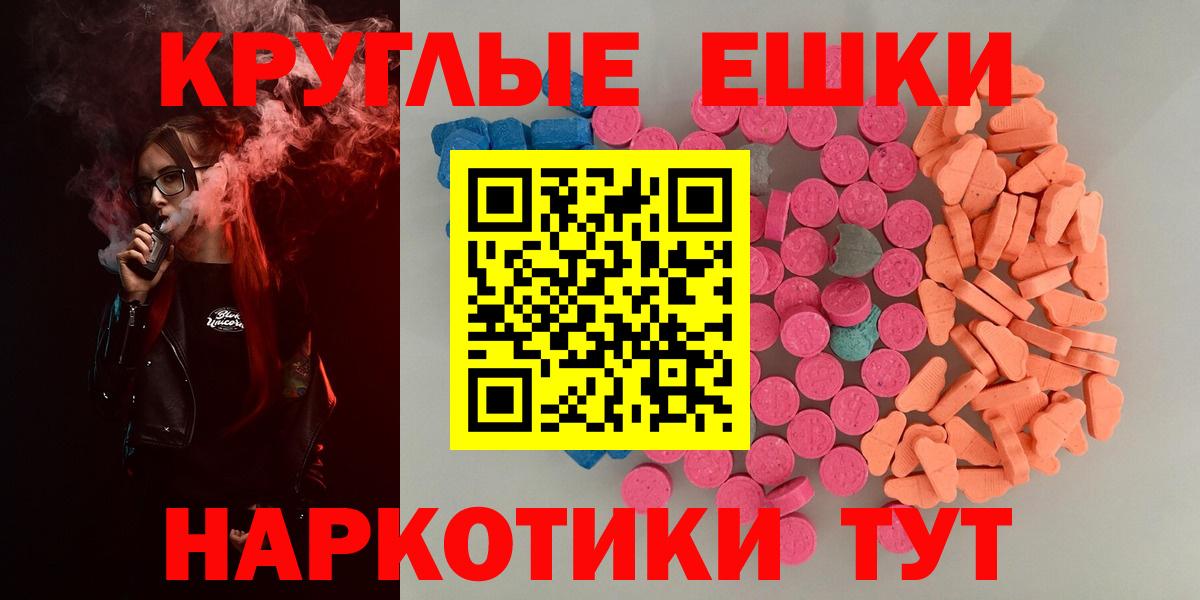 Экстази 99% Бахчисарай