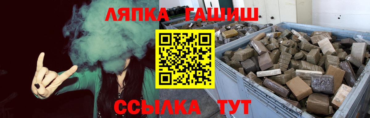 ГАШИШ hashish Бахчисарай