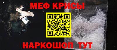 spice Ярославль