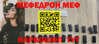 spice Ярославль