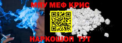 марки nbome Янаул
