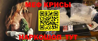 spice Ярославль