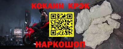 героин Ярцево