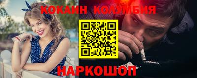 героин Ярцево