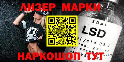 марки nbome Янаул