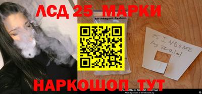 марки nbome Янаул