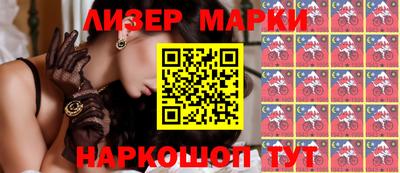 spice Ярославль