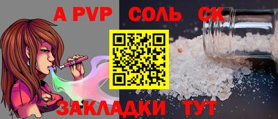 spice Ярославль