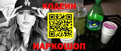марки nbome Янаул