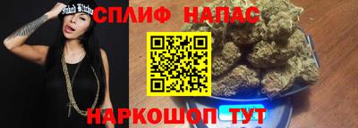марки nbome Янаул