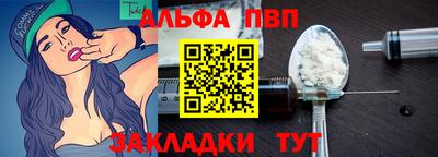 марки nbome Янаул