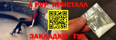 spice Ярославль