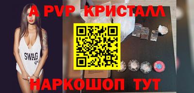 spice Ярославль