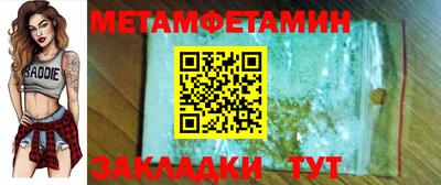 марки nbome Янаул