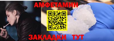 героин Ярцево