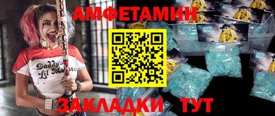 героин Ярцево