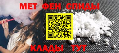 героин Ярцево