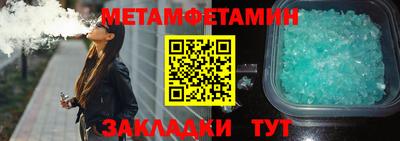 марки nbome Янаул