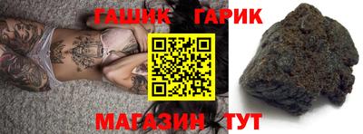 марки nbome Янаул