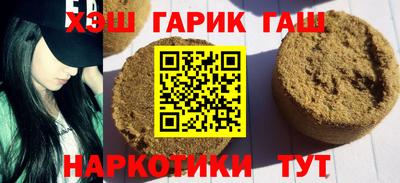героин Ярцево