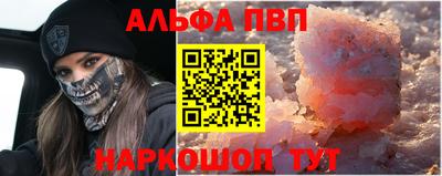 марки nbome Янаул