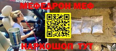 марки nbome Янаул