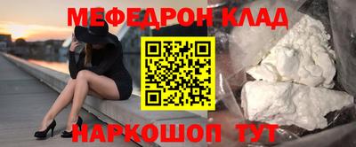 героин Ярцево