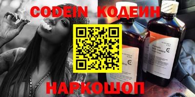 марки nbome Янаул