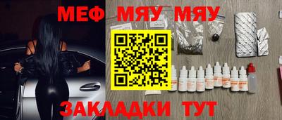 марки nbome Янаул