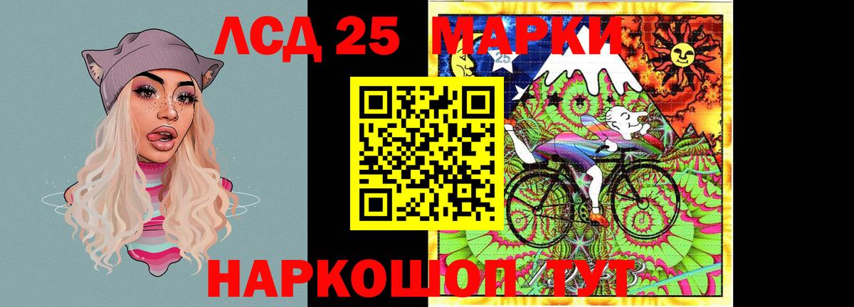 LSD-25 экстази кислота  Лсд 25 экстази кислота  Вход с VPN  Бахчисарай 