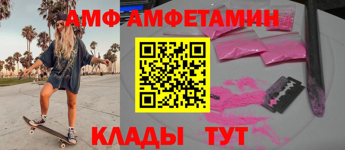 МЕТАМФЕТАМИН кристалл  МЕТАМФЕТАМИН кристалл  Бахчисарай  Вход с VPN 