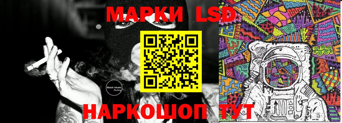 Наркотические марки  Наркотические марки 1,5мг  Вход с VPN  Бахчисарай 