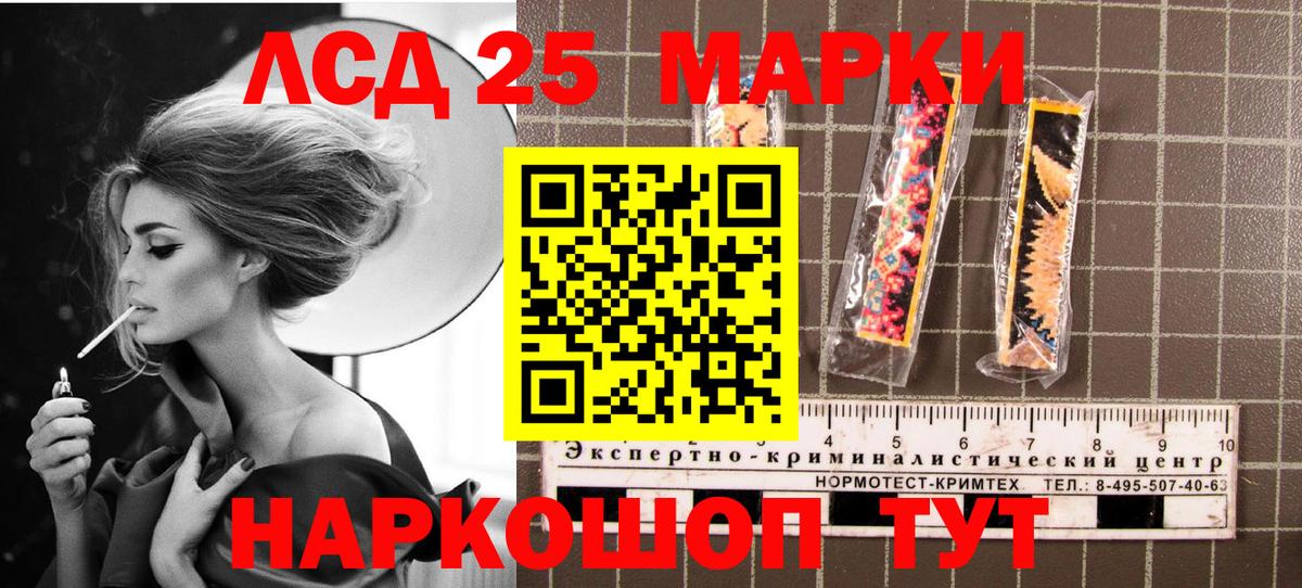 Марки N-bome 1,8мг Бахчисарай