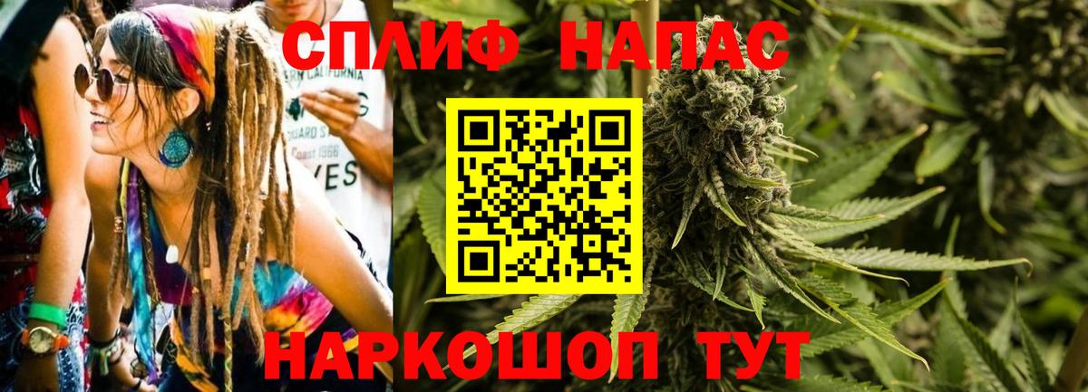 Бахчисарай  Каннабис индика  МАРИХУАНА AK-47  Вход с VPN  МАРИХУАНА OG Kush 